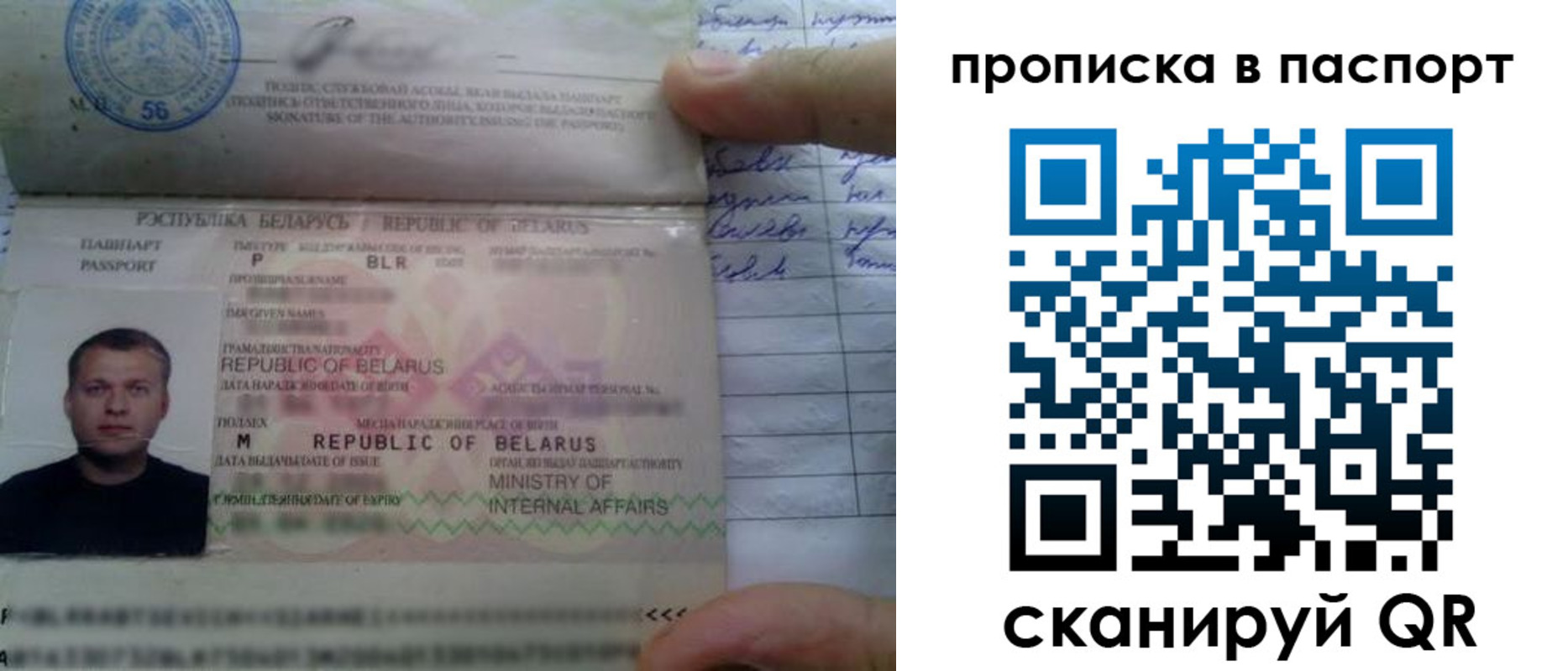 временная прописка в Павловском Посаде
