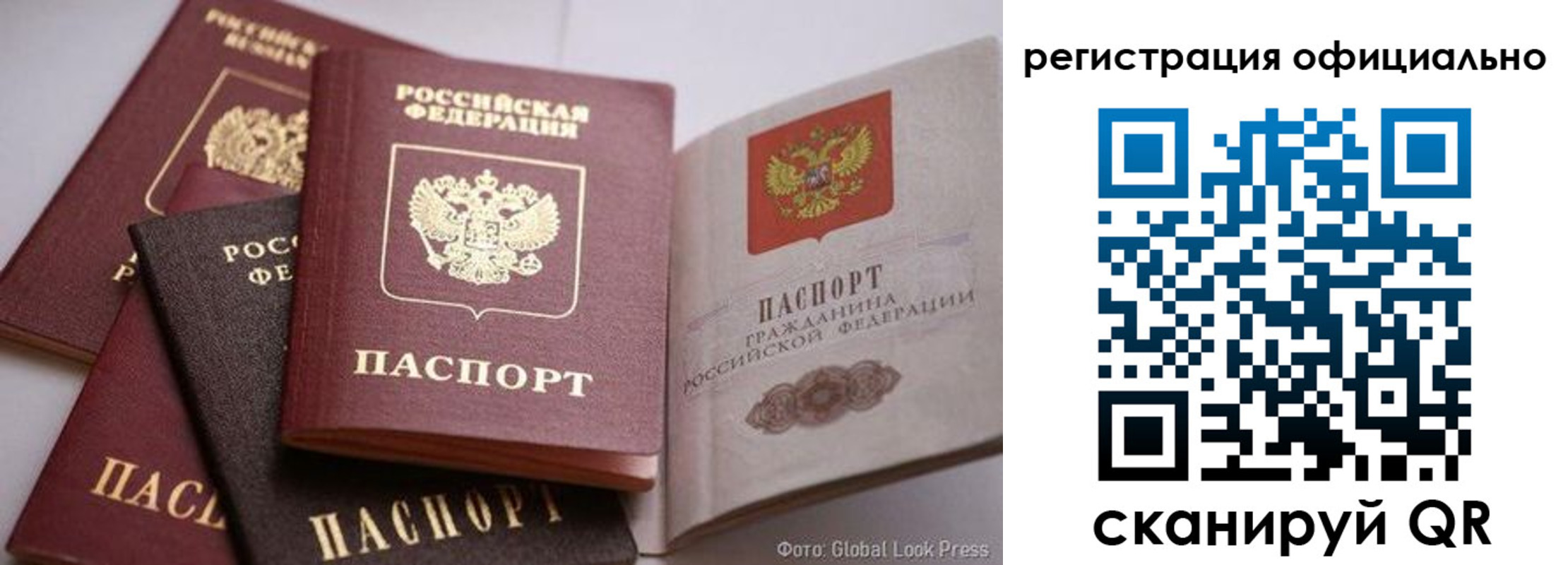 временная прописка в Павловском Посаде