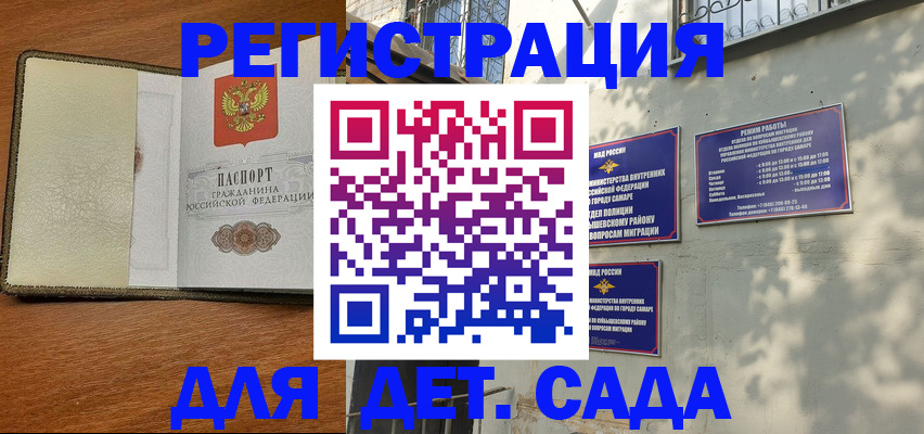 пропишу в квартире в Павловском Посаде